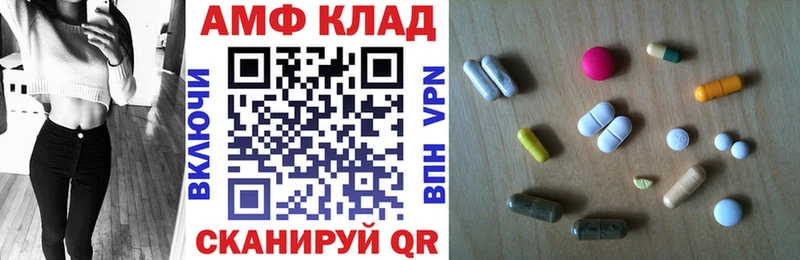 Amphetamine Premium  блэк спрут онион  Новоалександровск 