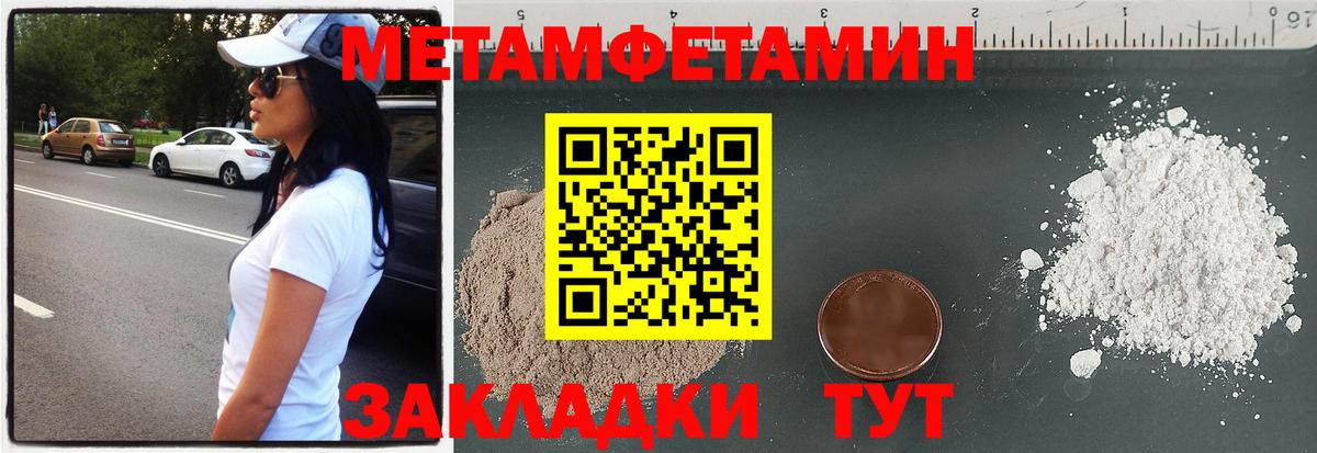 Amphetamine Premium Новоалександровск