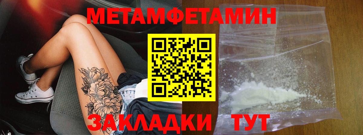Новоалександровск  Амфетамин Premium  Амфетамин  Вход с VPN 