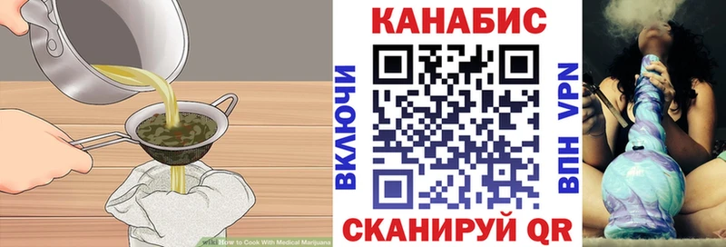 Печенье с ТГК конопля  Новоалександровск 