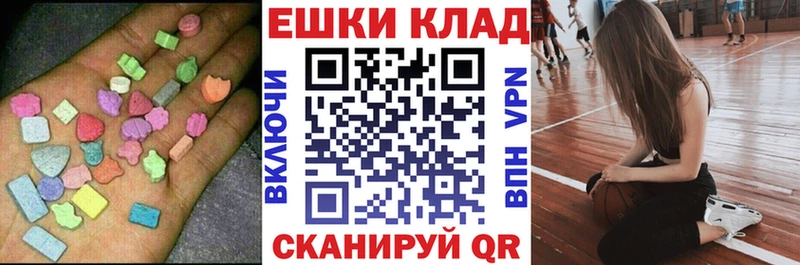 Ecstasy Punisher OMG ССЫЛКА Новоалександровск