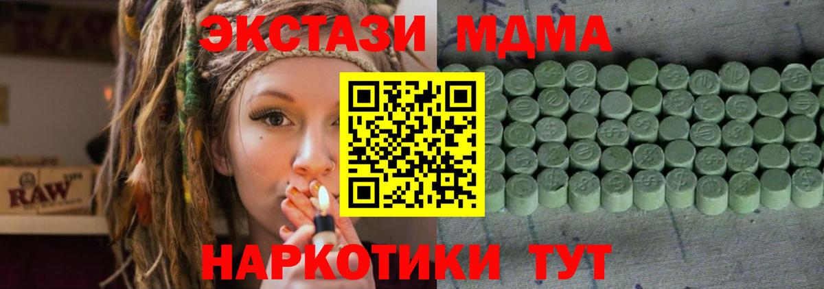 Ecstasy ешки  ЭКСТАЗИ DUBAI  Новоалександровск  ЭКСТАЗИ  Вход с VPN 