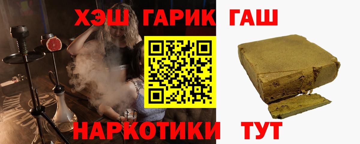 ГАШ Изолятор Новоалександровск