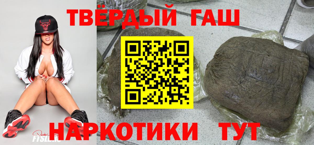 ГАШ VHQ  Вход с VPN  ГАШ индика сатива  Новоалександровск 