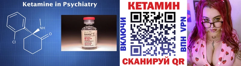 МЕГА ССЫЛКА  закладки  Новоалександровск  Кетамин ketamine 