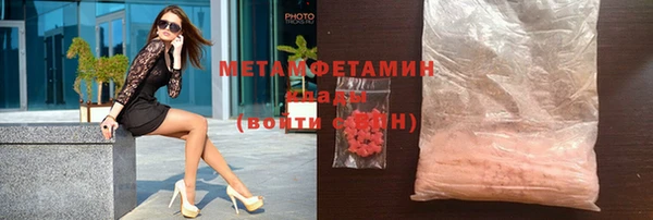 MDMA Premium VHQ Магадан
