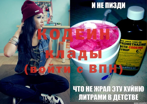 мдма Магас
