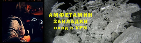 мдма Магас