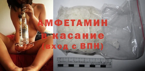 синтетический гашиш Майский