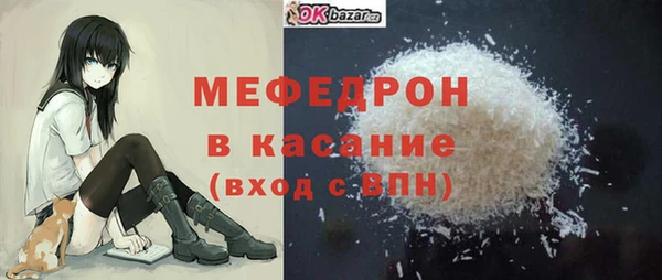 мдма Магас