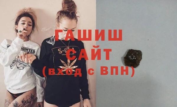синтетический гашиш Майский