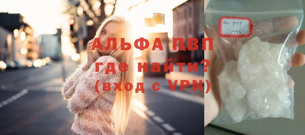 синтетический гашиш Майский