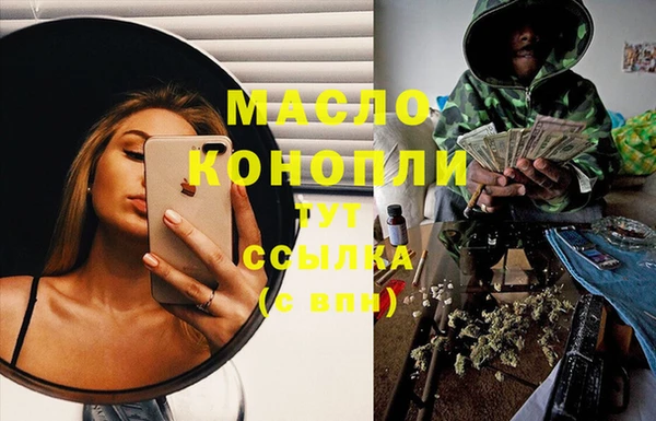 мдма Магас