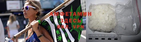 синтетический гашиш Майский