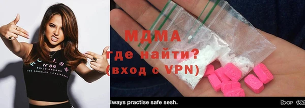MDMA Premium VHQ Магадан