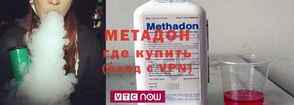 MDMA Premium VHQ Магадан