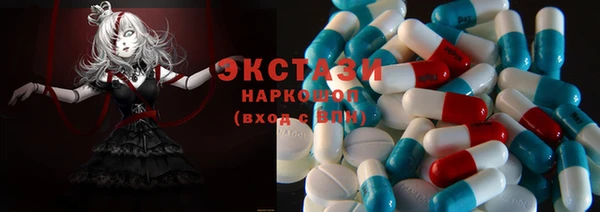 синтетический гашиш Майский