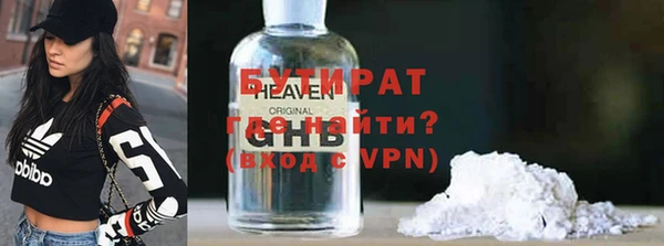 синтетический гашиш Майский