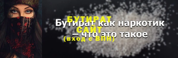 синтетический гашиш Майский