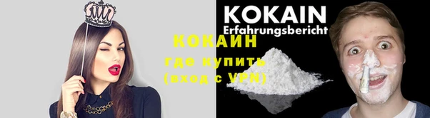 синтетический гашиш Майский