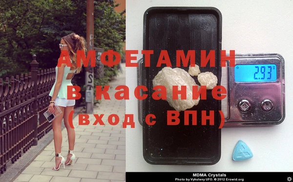 синтетический гашиш Майский