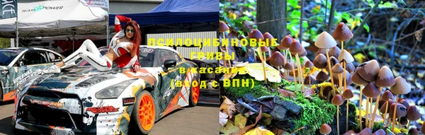 синтетический гашиш Майский