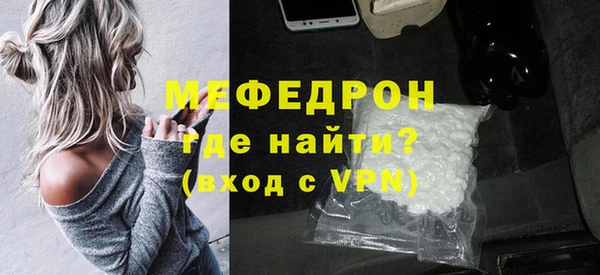 мдма Магас