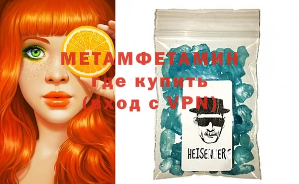 синтетический гашиш Майский