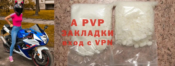 MDMA Premium VHQ Магадан