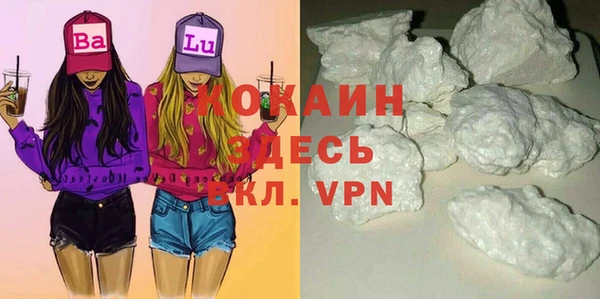 MDMA Premium VHQ Магадан
