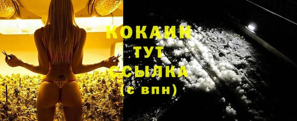 синтетический гашиш Майский