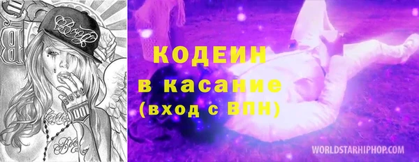 синтетический гашиш Майский