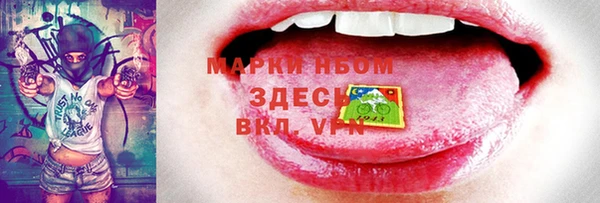 мдма Магас