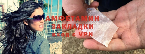 мдма Магас