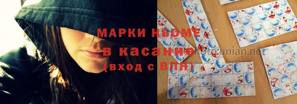 MDMA Premium VHQ Магадан