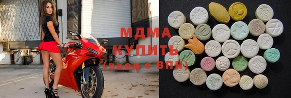 синтетический гашиш Майский