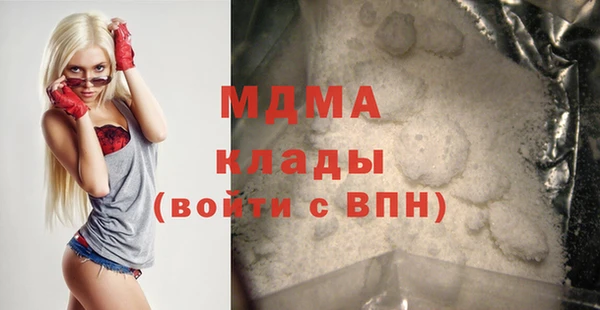 мдма Магас