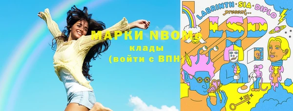 мдма Магас
