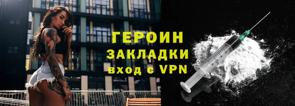 мдма Магас