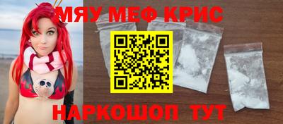 МДМА Рязань