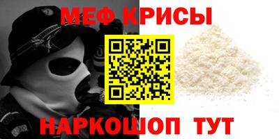 прущие крисы Рузаевка