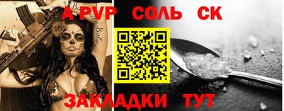 прущие крисы Рузаевка