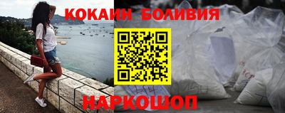 мяу мяу кристалл Рыбинск