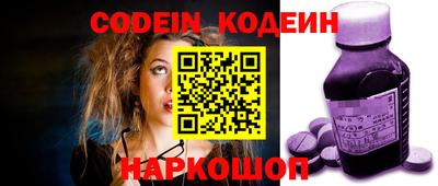 прущие крисы Рузаевка