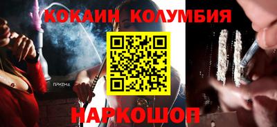 мяу мяу кристалл Рыбинск