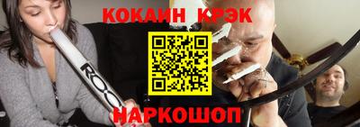 прущие крисы Рузаевка