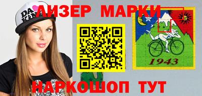 прущие крисы Рузаевка