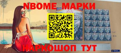 мяу мяу кристалл Рыбинск
