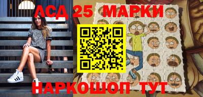 мяу мяу кристалл Рыбинск