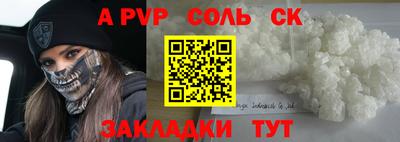 МДМА Рязань